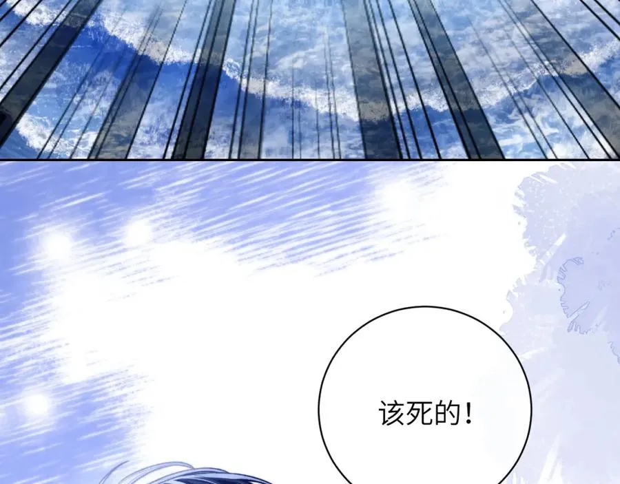第10话 无法拒绝这条鱼 第47页