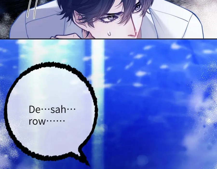 第10话 无法拒绝这条鱼 第52页
