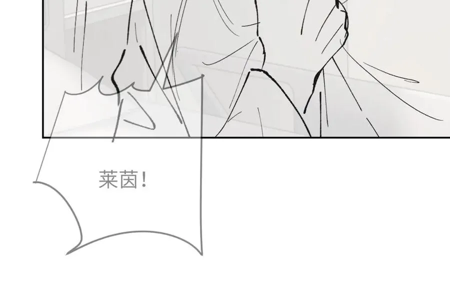 第10话 无法拒绝这条鱼 第119页