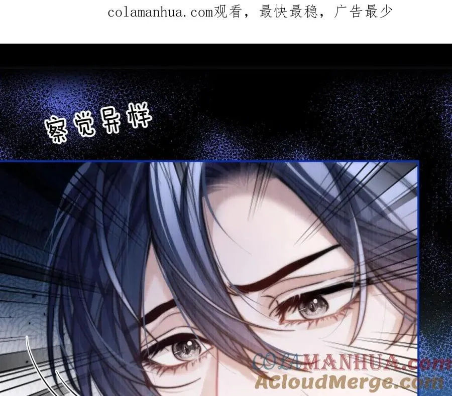 第11话 纠正人鱼爱情观 第1页