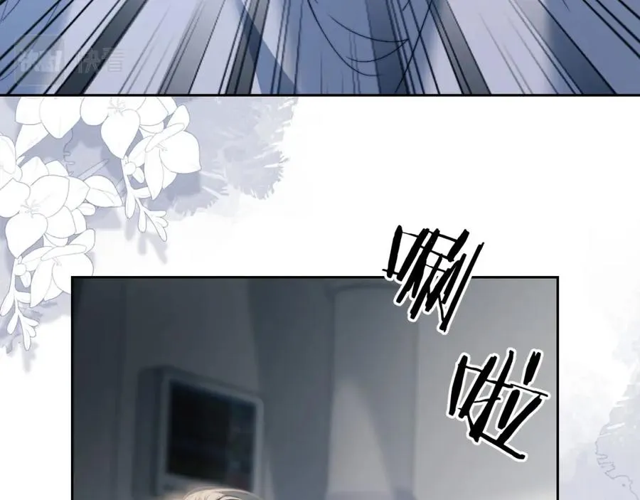 第11话 纠正人鱼爱情观 第12页