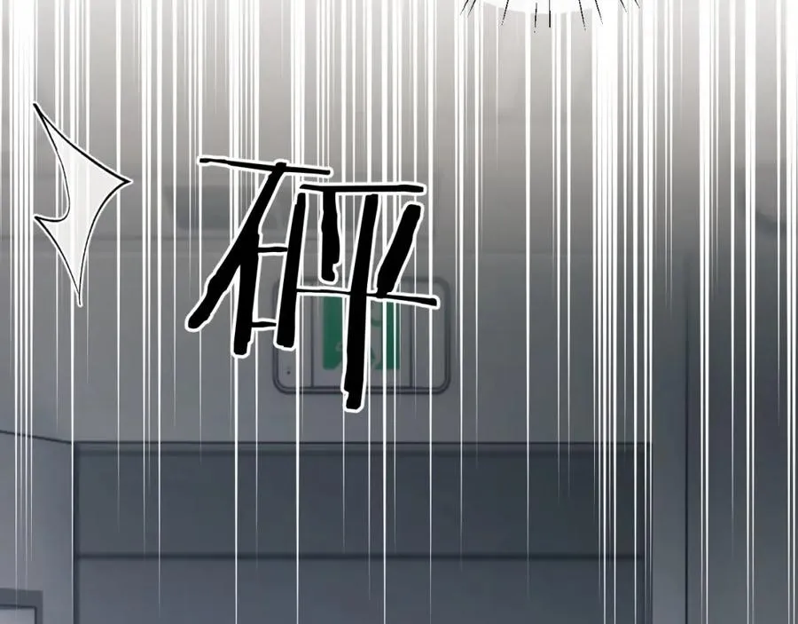 第11话 纠正人鱼爱情观 第23页