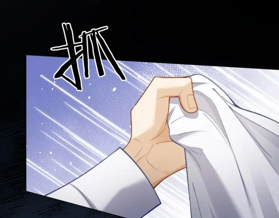 第11话 纠正人鱼爱情观 第26页