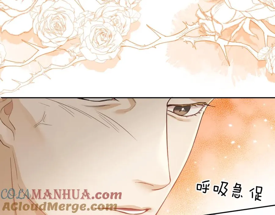 第11话 纠正人鱼爱情观 第45页