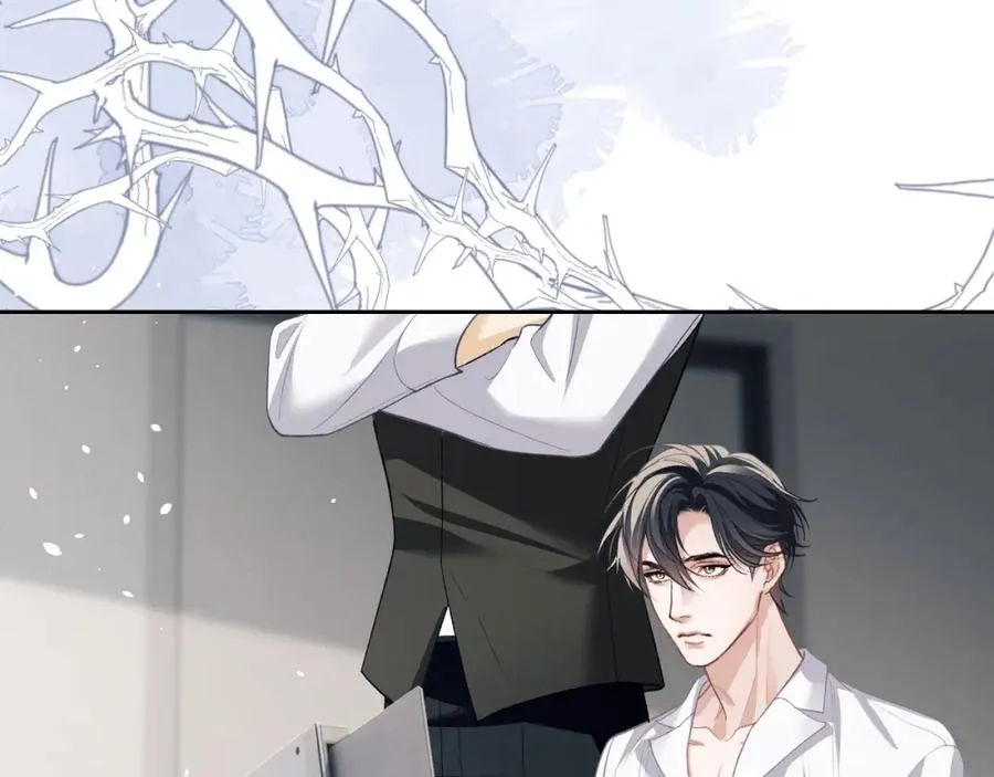第11话 纠正人鱼爱情观 第52页