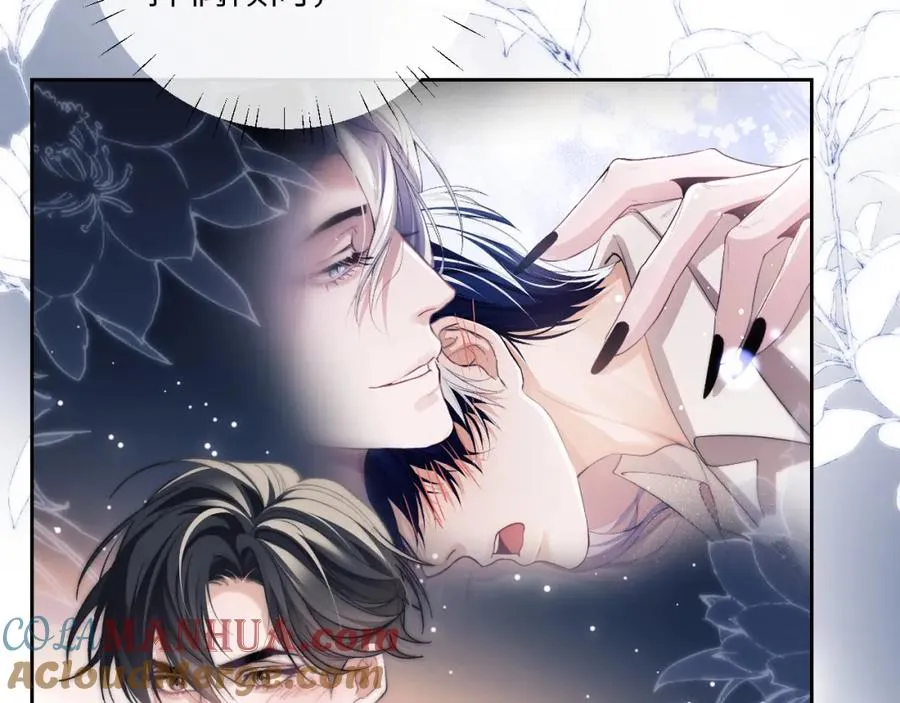 第11话 纠正人鱼爱情观 第77页