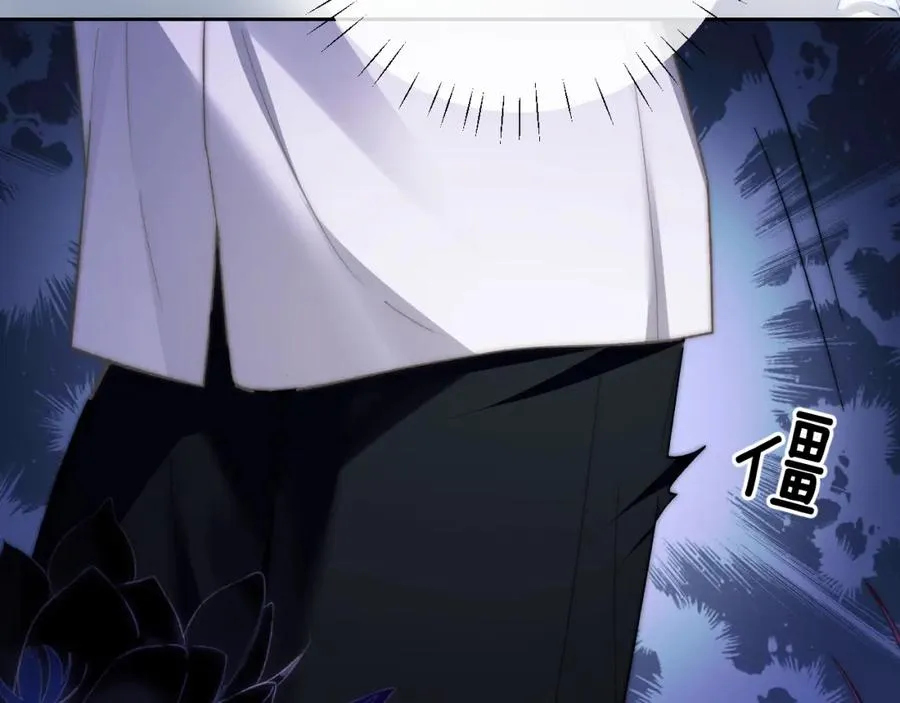 第11话 纠正人鱼爱情观 第79页