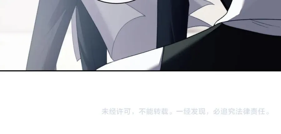 第11话 纠正人鱼爱情观 第94页