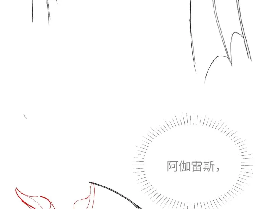 第11话 纠正人鱼爱情观 第99页