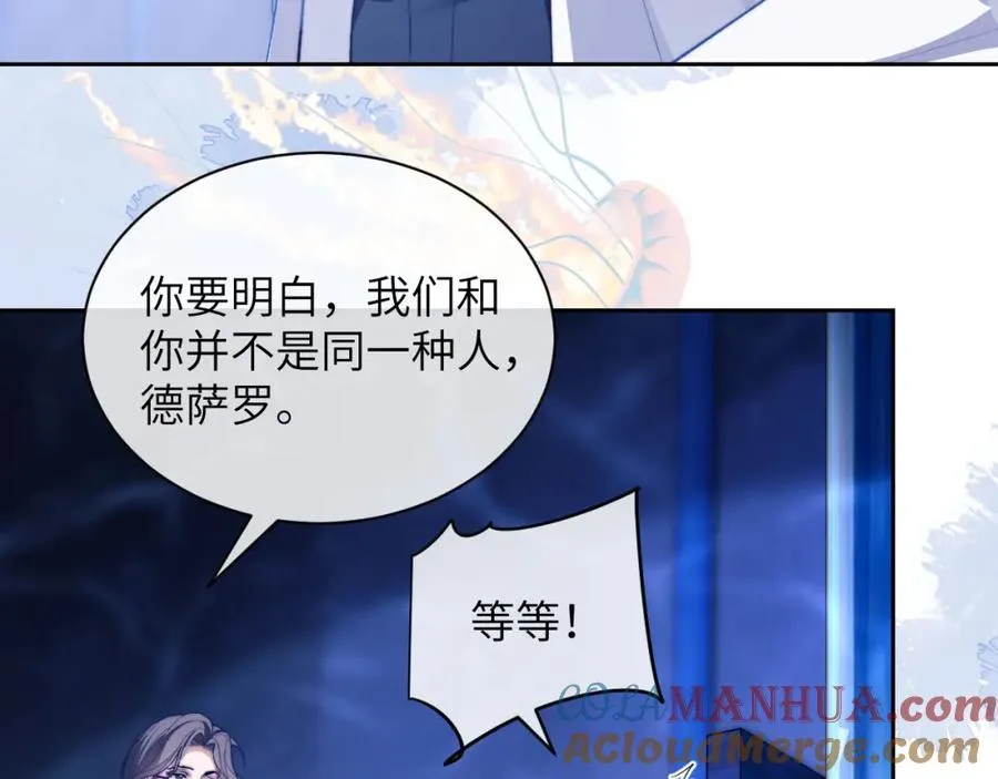 第12话 同类 第34页