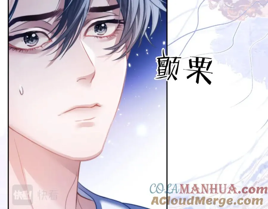 第12话 同类 第49页