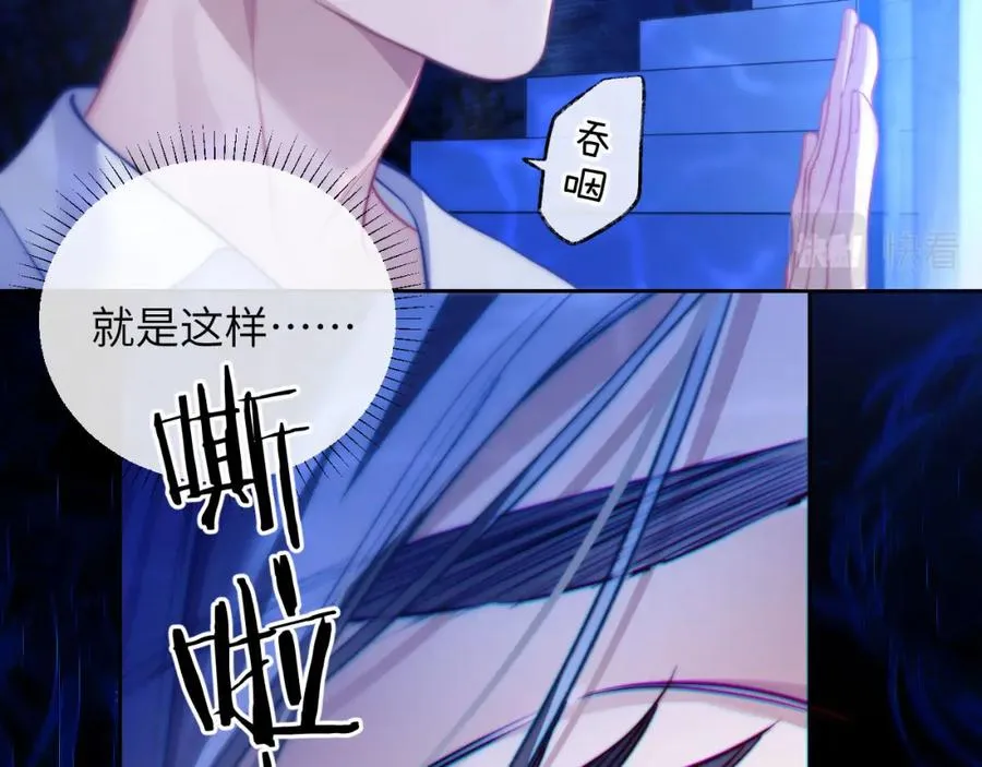 第12话 同类 第60页