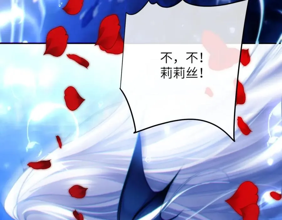 第12话 同类 第66页