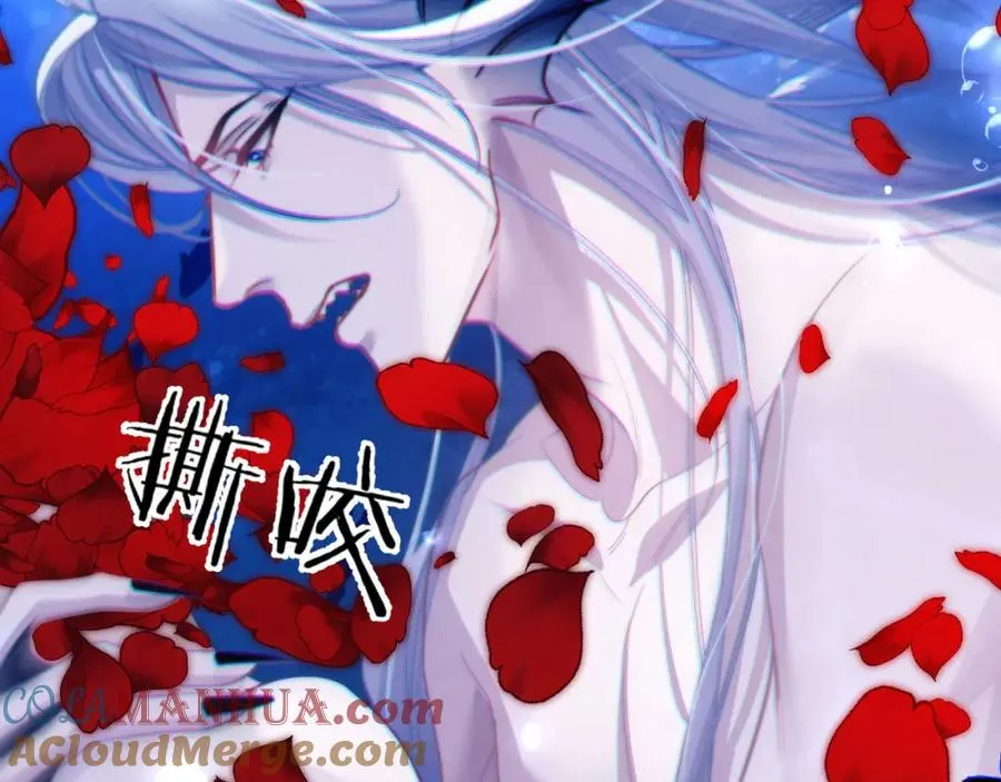第12话 同类 第67页