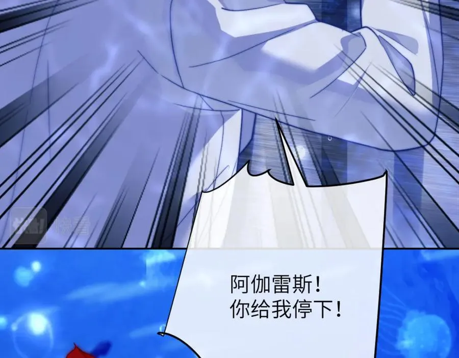 第12话 同类 第71页