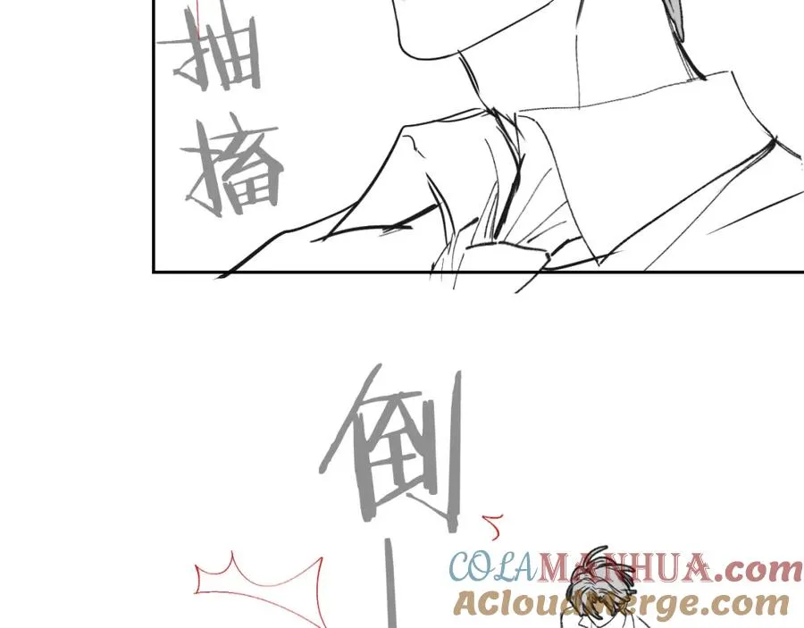 第12话 同类 第88页