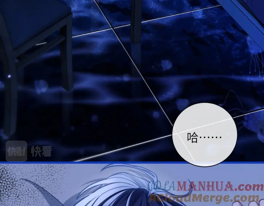 第13话 蛊惑人心 第34页
