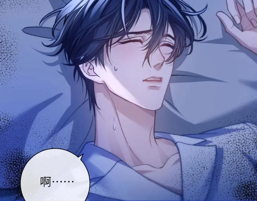 第13话 蛊惑人心 第35页