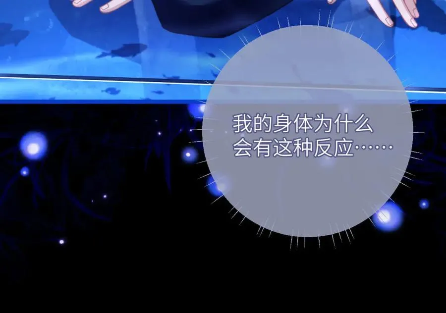 第13话 蛊惑人心 第60页