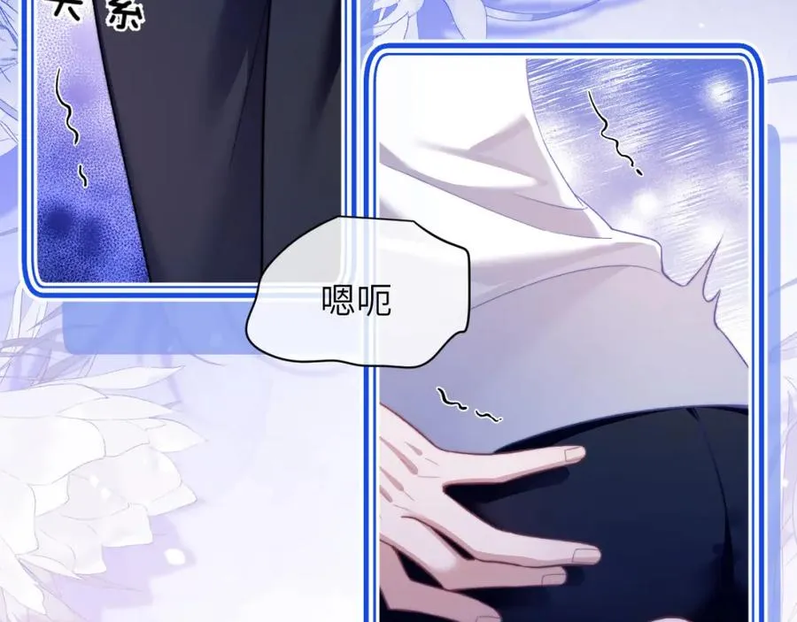 第13话 蛊惑人心 第62页