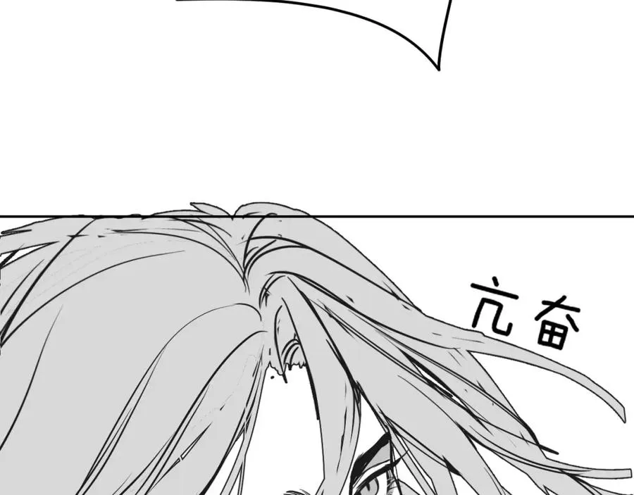 第13话 蛊惑人心 第92页