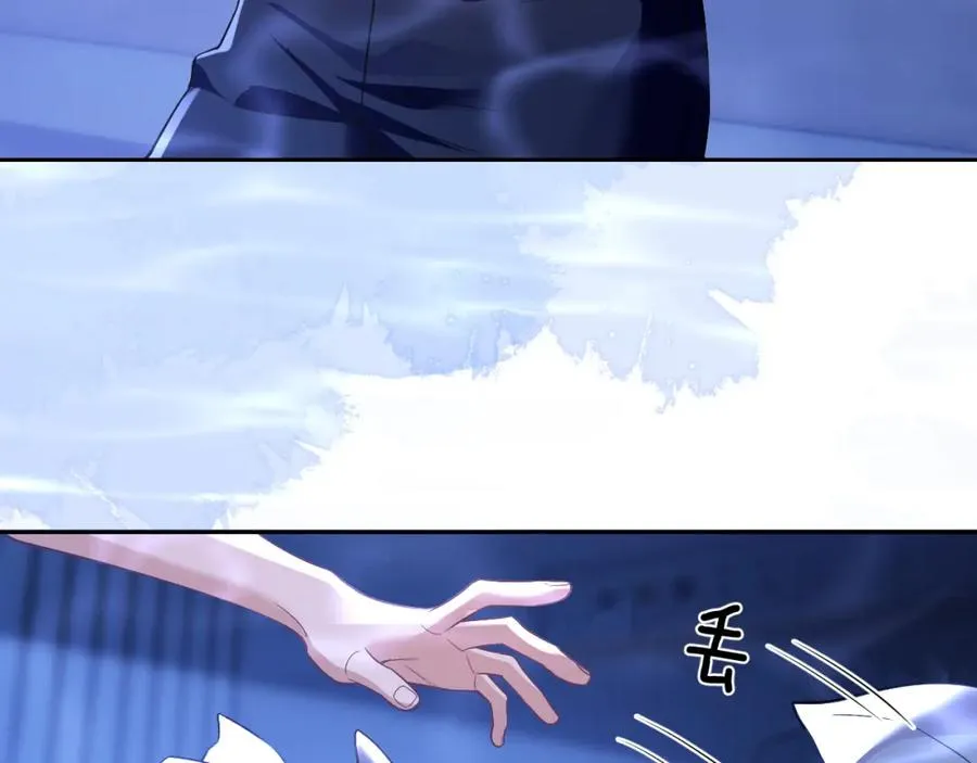 第14话 被兽类欺辱？！ 第11页