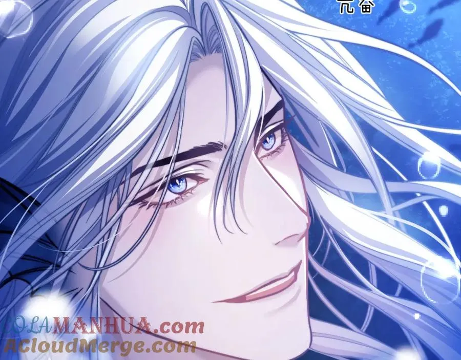 第14话 被兽类欺辱？！ 第17页