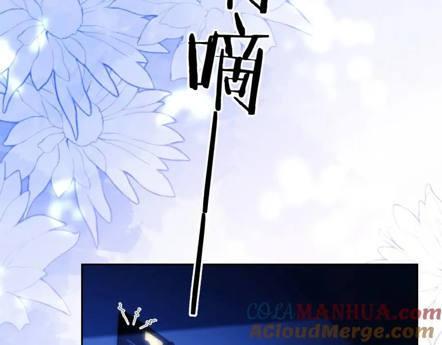 第14话 被兽类欺辱？！ 第25页