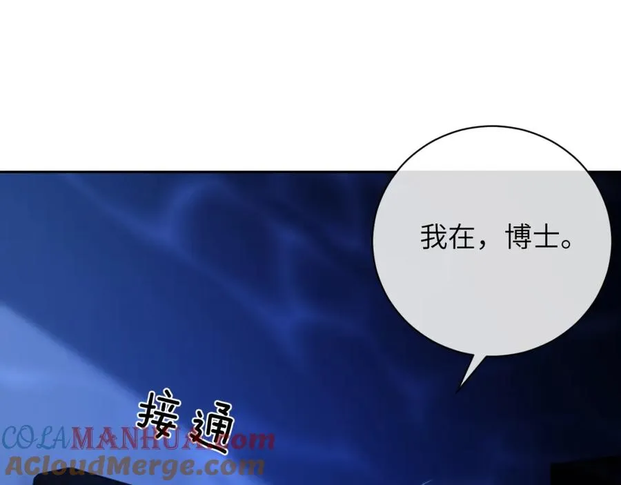 第14话 被兽类欺辱？！ 第29页