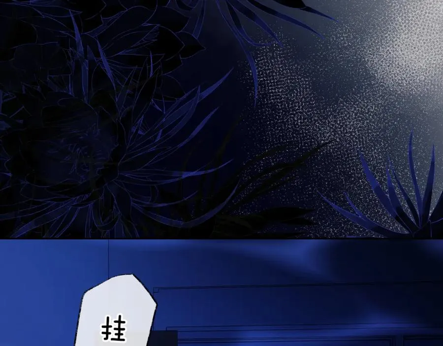 第14话 被兽类欺辱？！ 第36页