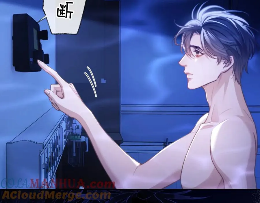 第14话 被兽类欺辱？！ 第37页