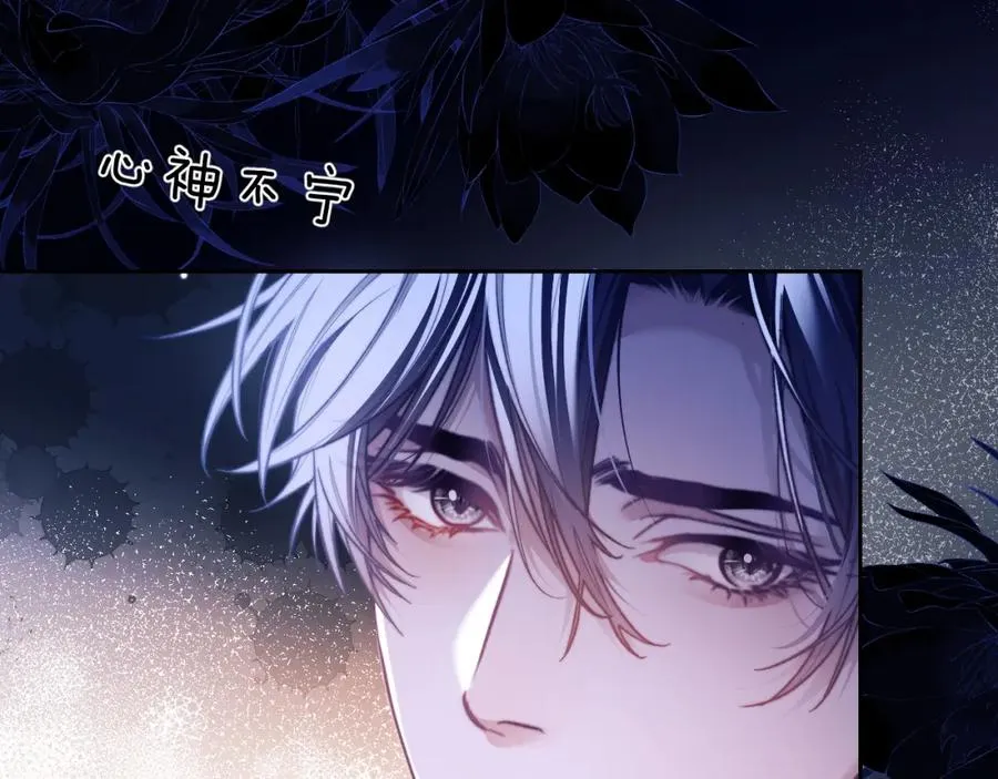 第14话 被兽类欺辱？！ 第38页