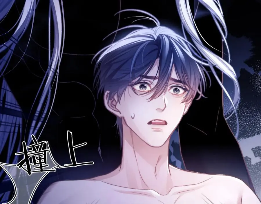 第14话 被兽类欺辱？！ 第42页