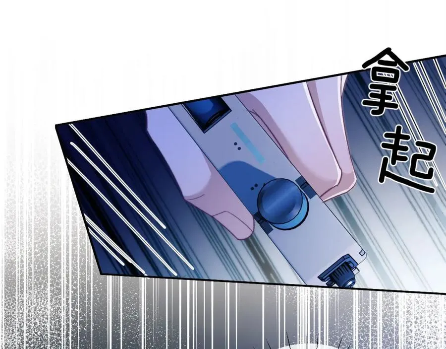 第14话 被兽类欺辱？！ 第51页