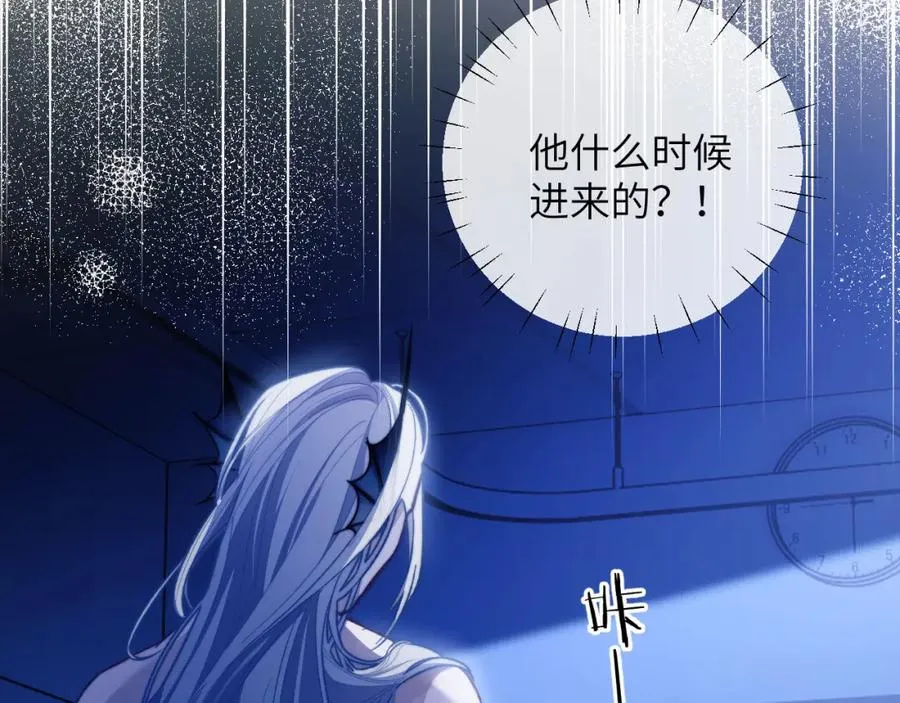 第14话 被兽类欺辱？！ 第52页
