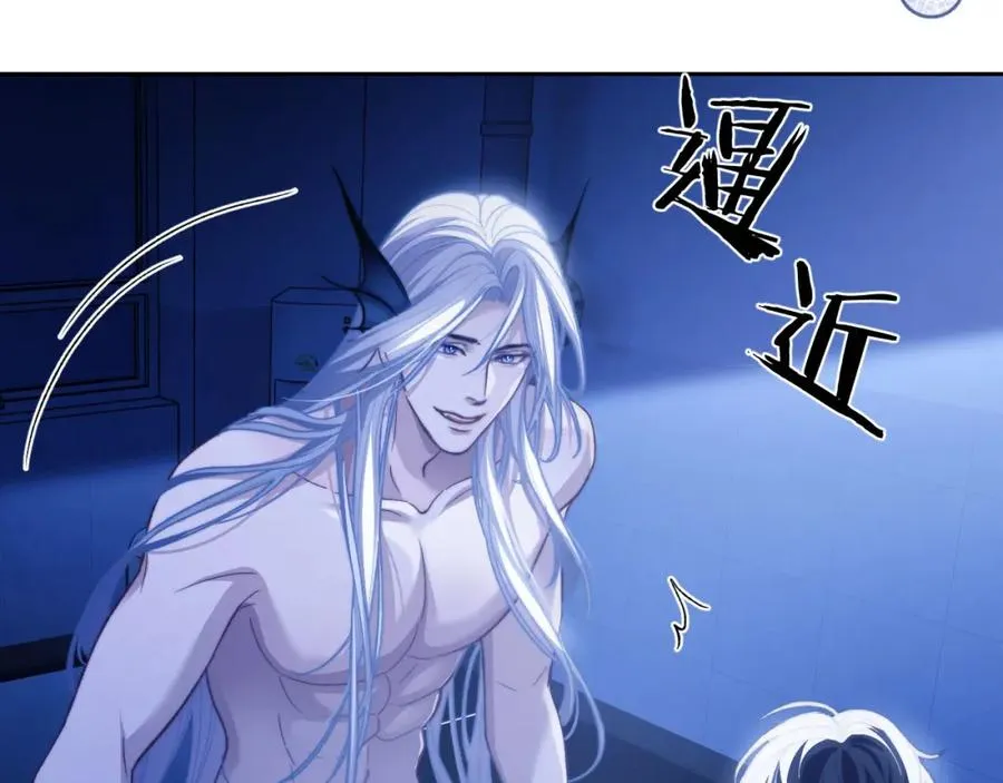 第14话 被兽类欺辱？！ 第55页