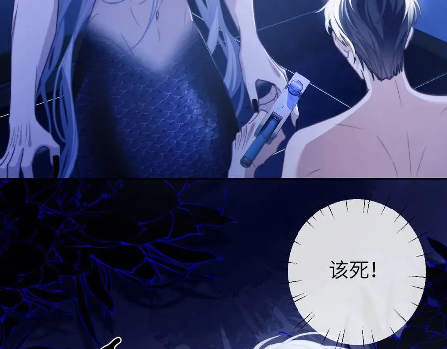第14话 被兽类欺辱？！ 第56页