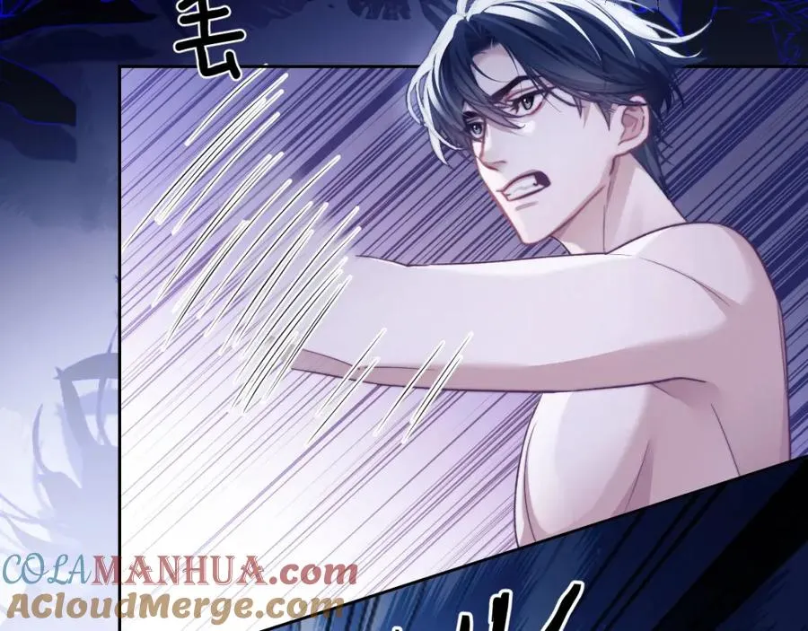 第14话 被兽类欺辱？！ 第57页