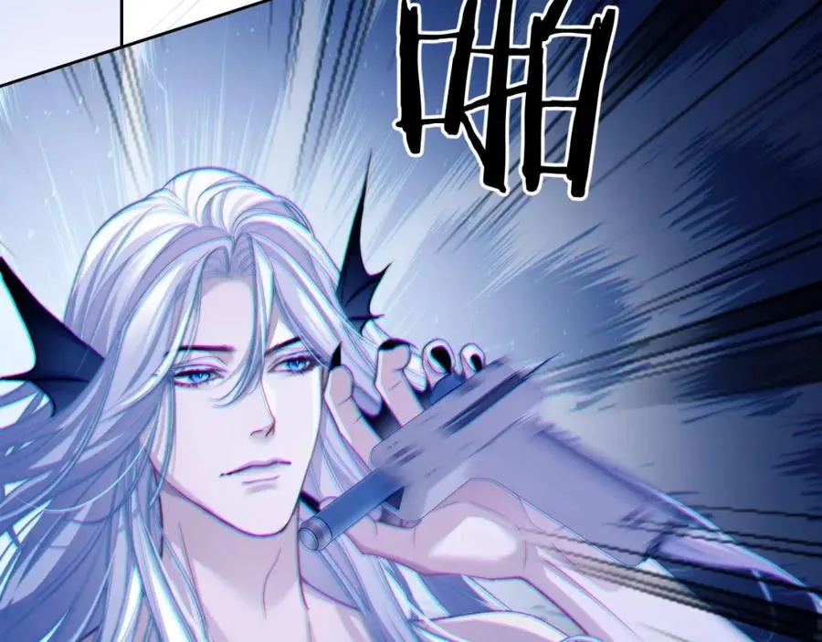 第14话 被兽类欺辱？！ 第58页