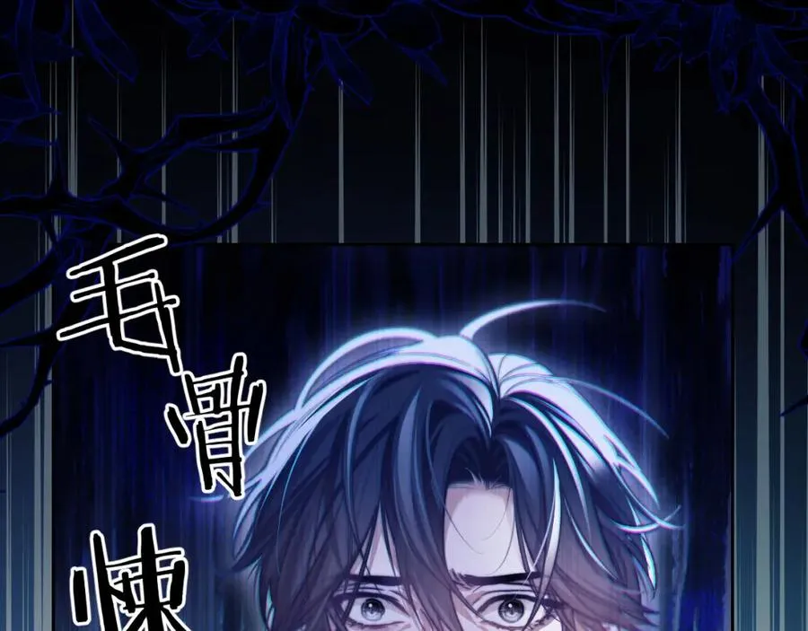 第14话 被兽类欺辱？！ 第63页