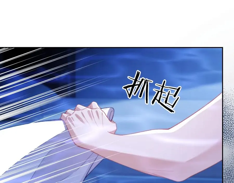 第14话 被兽类欺辱？！ 第66页
