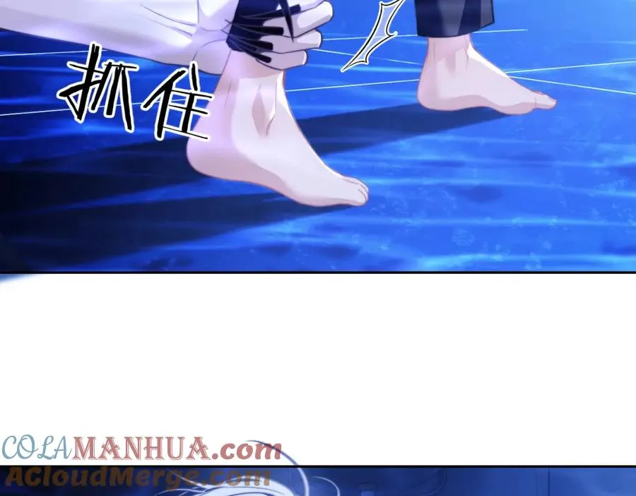 第14话 被兽类欺辱？！ 第69页