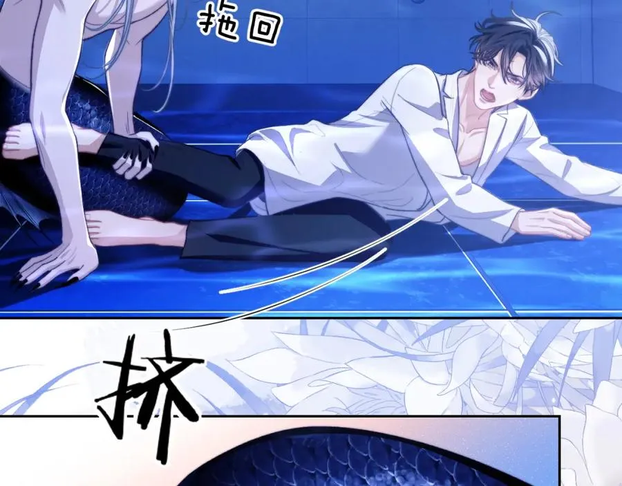 第14话 被兽类欺辱？！ 第72页