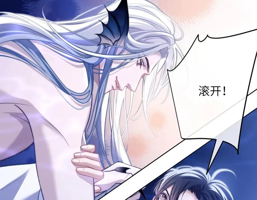 第14话 被兽类欺辱？！ 第74页