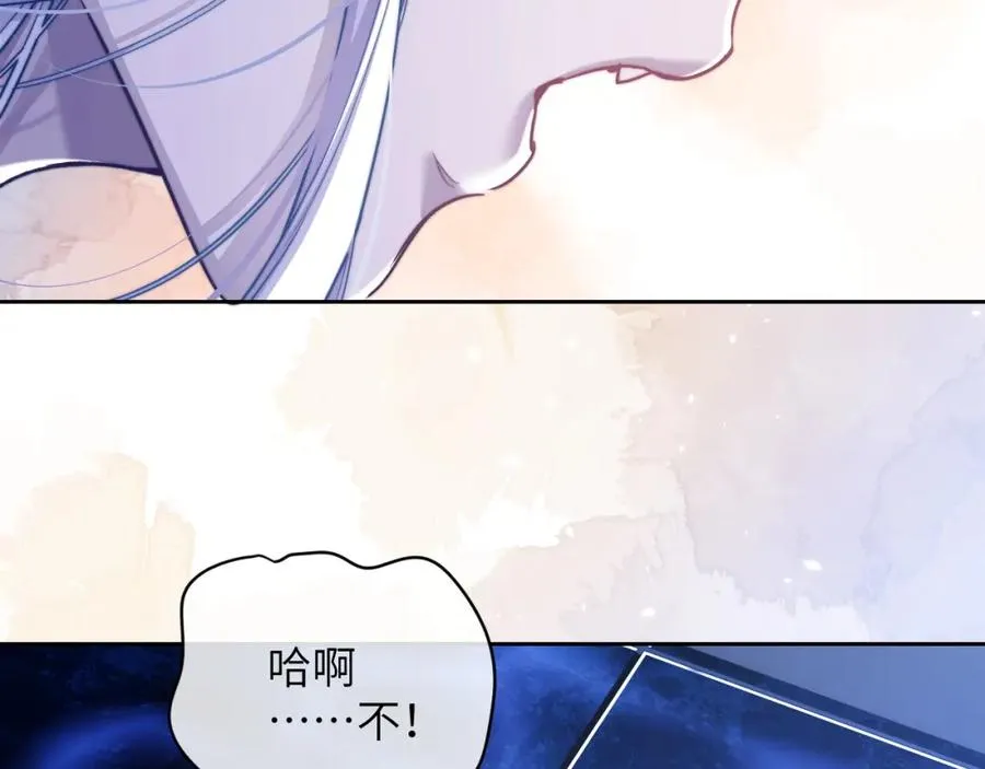 第14话 被兽类欺辱？！ 第82页