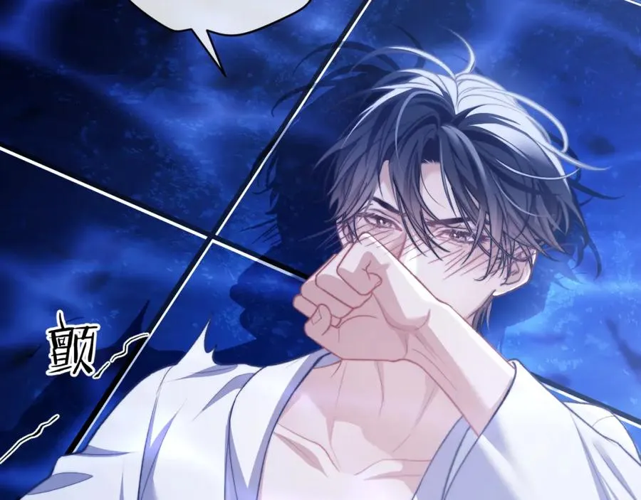 第14话 被兽类欺辱？！ 第83页