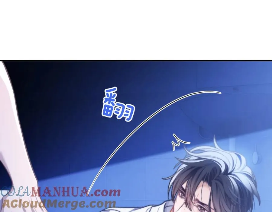 第14话 被兽类欺辱？！ 第85页