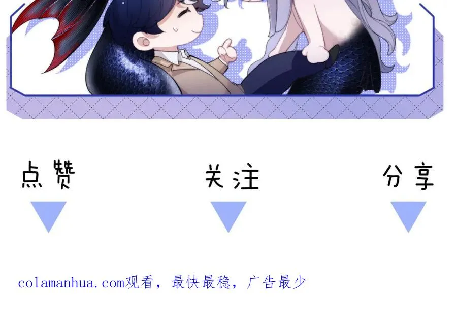 第14话 被兽类欺辱？！ 第102页