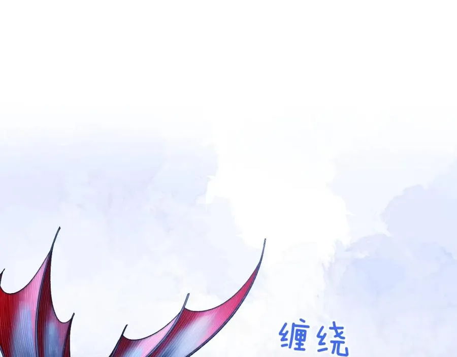 第15话 初遇 第4页