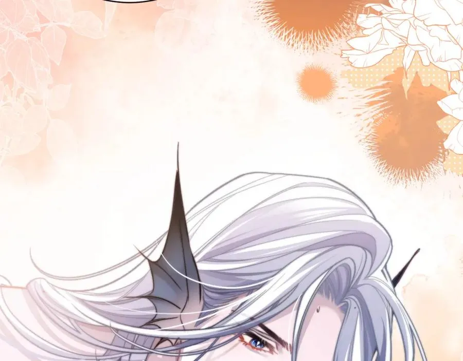 第15话 初遇 第6页